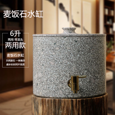 天然麦饭石水缸水桶储水罐子净滤水器饮水机家用特优级正宗深层茶