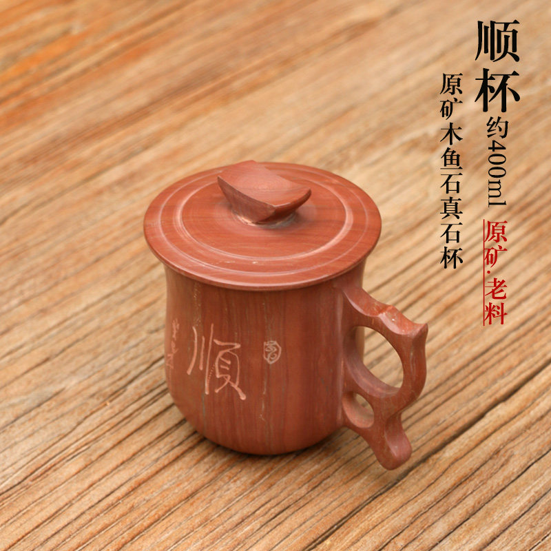 天然木鱼石茶杯家用水杯大侘寂杯办公杯男女石头杯子原石一体雕刻