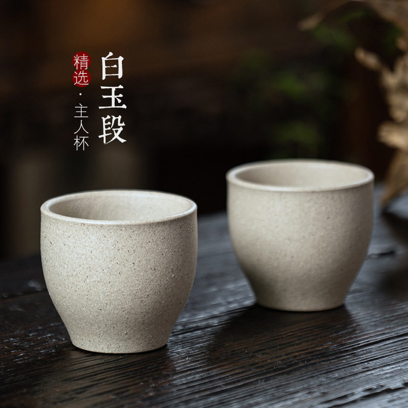 御工坊宜兴原矿紫砂杯品茗杯七星白玉段主人杯小口杯茶茶具套装1