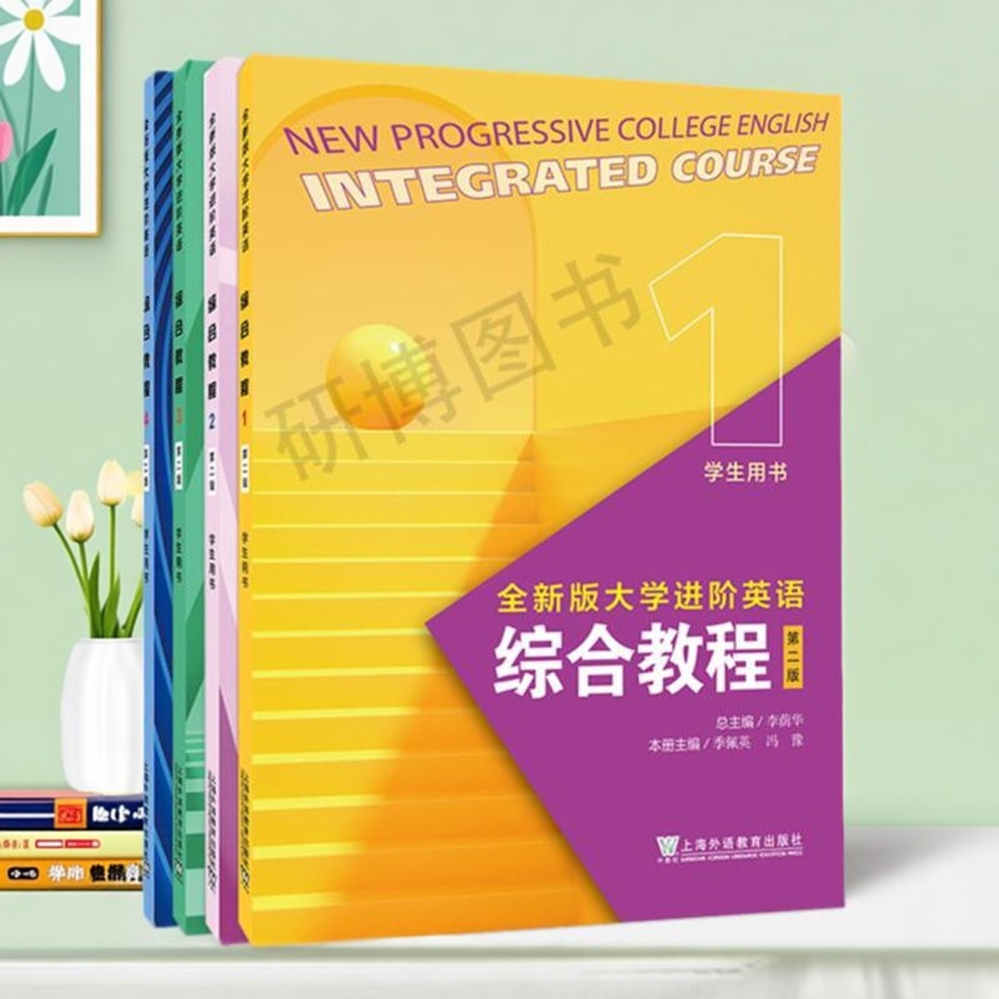 全4册 新版全新版大学进阶英语综合教程1234学生用书 第二版 李荫华/冯豫/吴晓真 大学进阶英语综合教材教师用书 上海外语教育出版,书籍/杂志/报纸,大学教材,淘宝优惠券,粉丝福利购,淘宝优惠卷