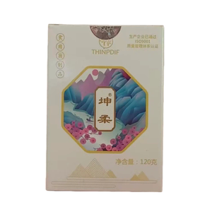 信邦迪福食用菌制品-坤柔【大瓶】120g正品包邮支持验货