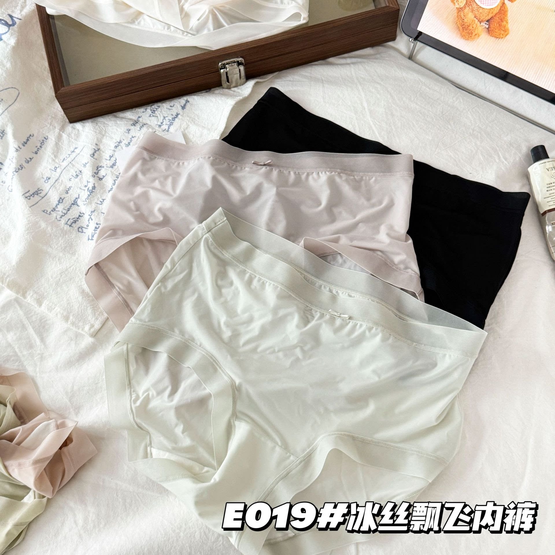 清仓！冰丝内裤女2026小兰裙品牌无痕速干透气简约包臀中腰三角裤