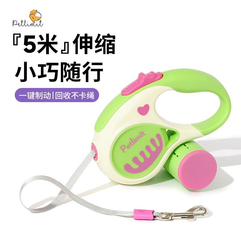 狗狗牵引绳自动伸缩子中