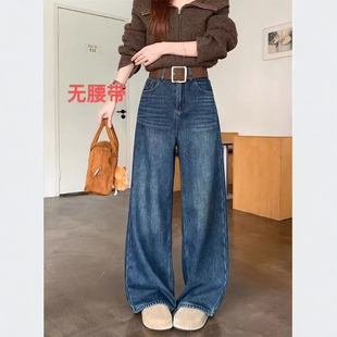 百搭加绒牛仔裤 12.25 时尚 捡漏福利 不支持退换长103 酒窝严选