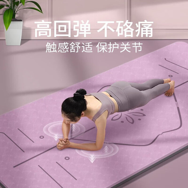 德国瑜伽健身垫家用防滑缓震静音加厚加宽隔音女生专用艾扬格垫子,运动/瑜伽/健身/球迷用品,瑜伽垫,淘宝优惠券,粉丝福利购,淘宝优惠卷