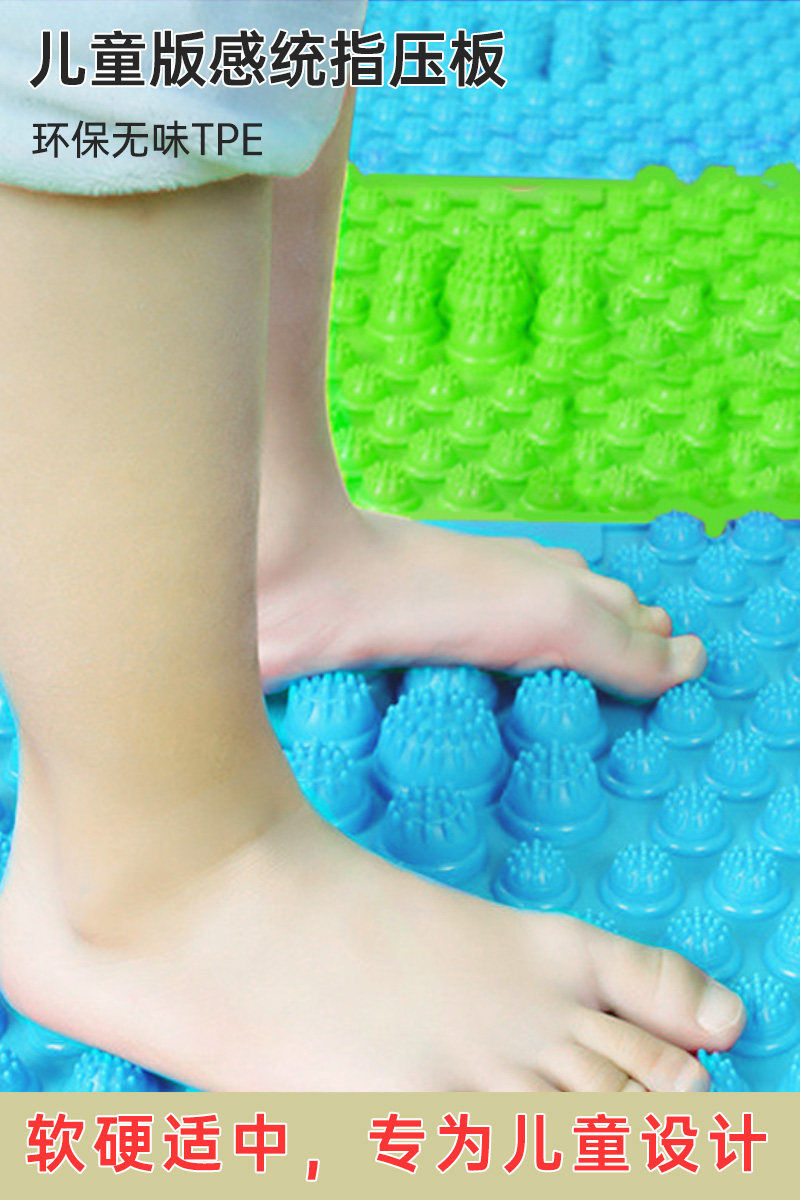 家用足底指压板儿童感统训练超痛版小冬笋趾压脚底按摩垫结婚游戏