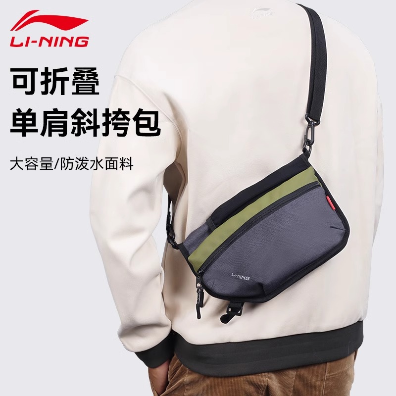 李宁自行车包前梁包挂包山地车置物包公路车上管包骑行配件车梁包