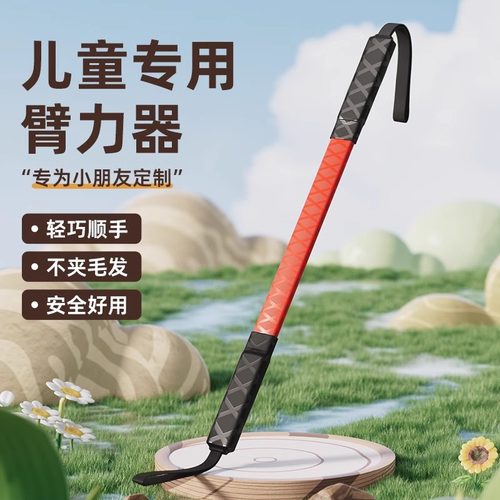 新型臂力棒儿童专用5/8/15kg20公斤锻炼手臂力量小孩训练器握力棒
