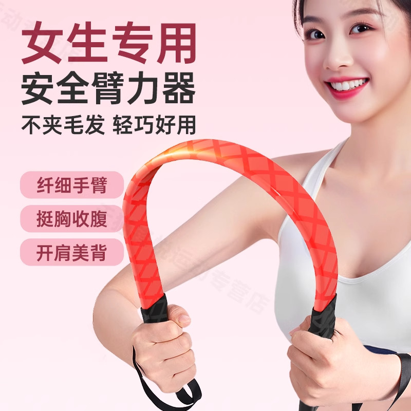 臂力棒女生练胸部小臂肌拜拜肉神器女士锻炼瘦手臂力量训练的器材