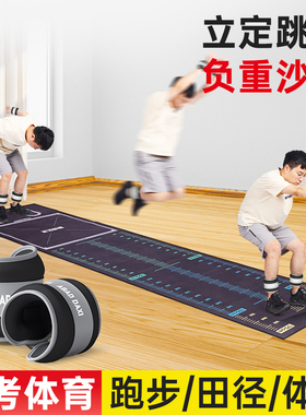 立定跳远负重沙袋中考跑步绑腿手腕运动装备跳绳舞蹈训练专业沙包