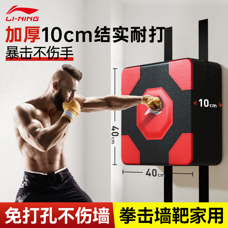 免打孔不伤墙 ，结实耐打