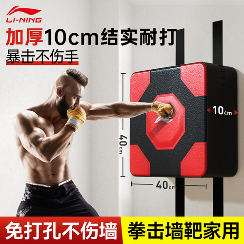 免打孔不伤墙 ，结实耐打
