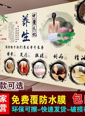 中医养生文化推拿自粘海报画