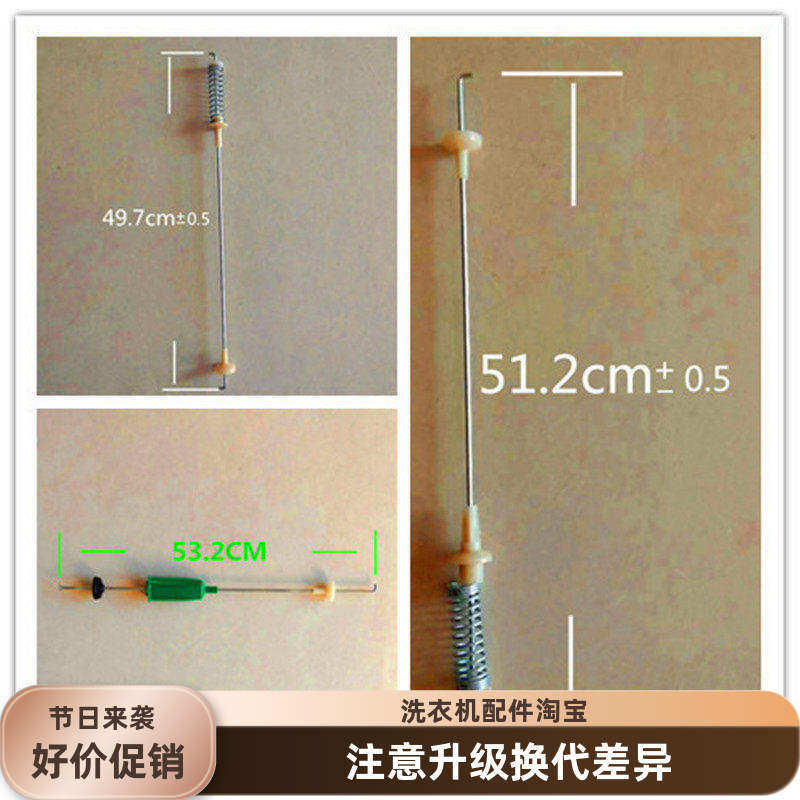 适用海丫商用投币波轮洗衣机配件吊杆平衡减避震器多品牌人气推荐