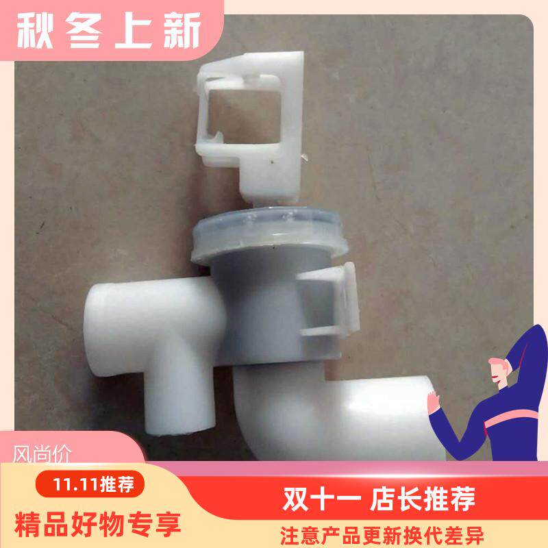 海刷卡丫商用投币洗衣机配件排水阀总成白色工厂原装好货人气推荐