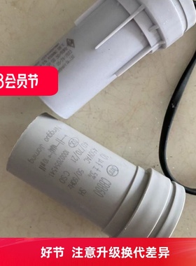 适配自动波轮洗衣机CBB60电容10uF微法带感抗10uH浅蓝色浙江原厂