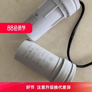 适配自动波轮洗衣机CBB60电容10uF微法带感抗10uH浅蓝色浙江原厂