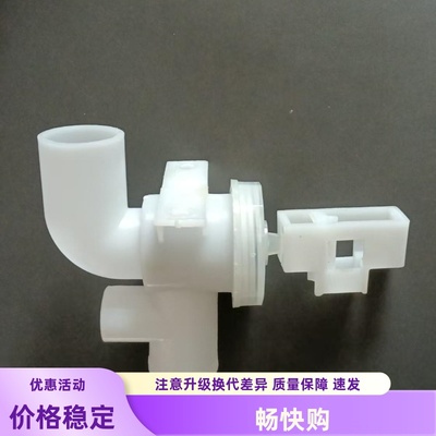 15KG长虹洗衣机配件40-618排水阀