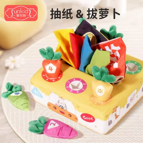 Реалистичные салфетки, интеллектуальная игрушка, 2 в 1, можно отрывать, раннее развитие, можно грызть