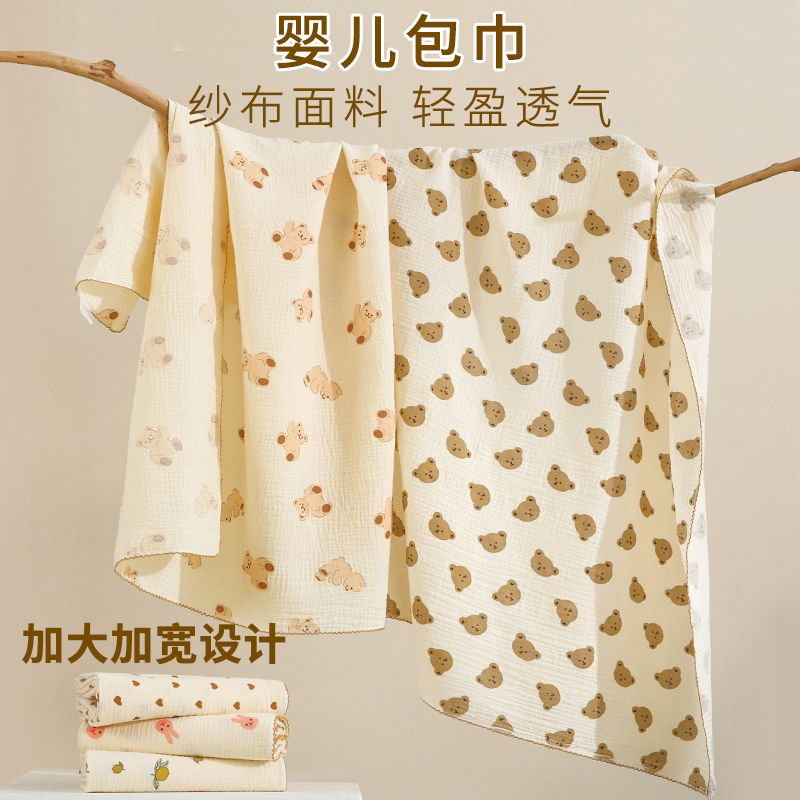 婴儿包单夏天加大盖毯