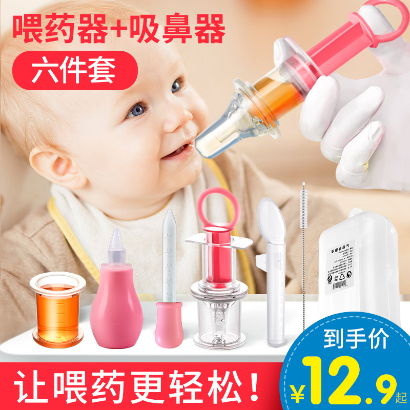 婴儿喂药器宝宝滴管式喂水神器儿童小孩婴幼儿喝水喂奶粉吃药防呛