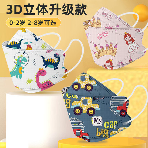 儿童口罩挂耳式男童女童3d立体