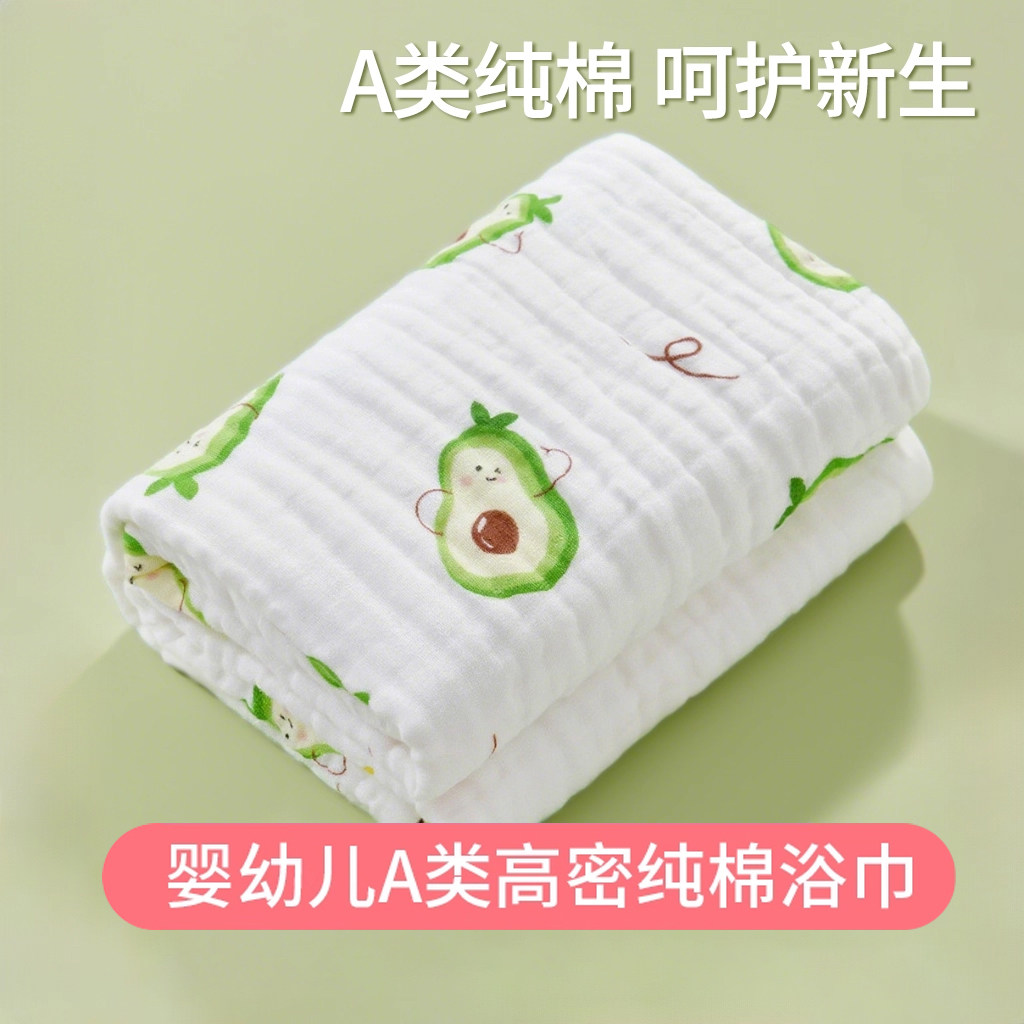 纯棉纱婴儿浴巾纱布超柔吸水初生