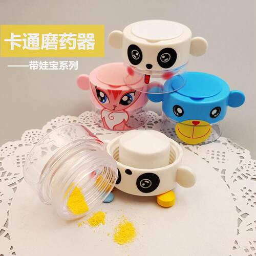 磨粉器家庭收纳用具碾药器