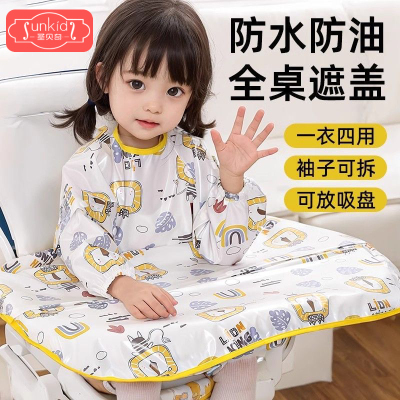 一体式餐椅罩衣宝宝吃饭围兜防水防脏婴儿童辅食餐桌自主进食神器