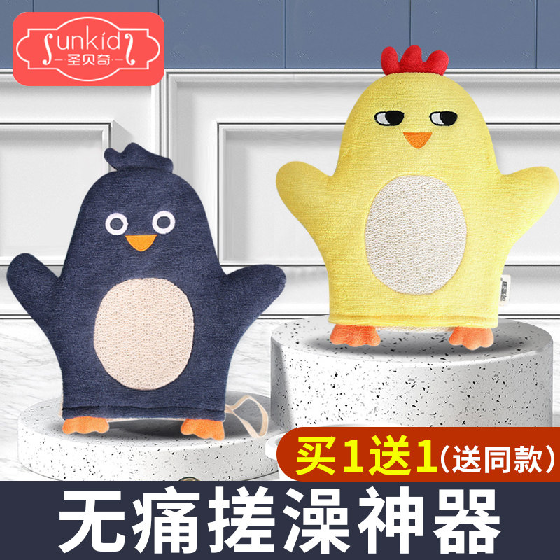 儿童搓澡神器婴儿搓澡巾宝宝搓灰小孩无痛沐浴搓泥洗头洗澡幼海绵
