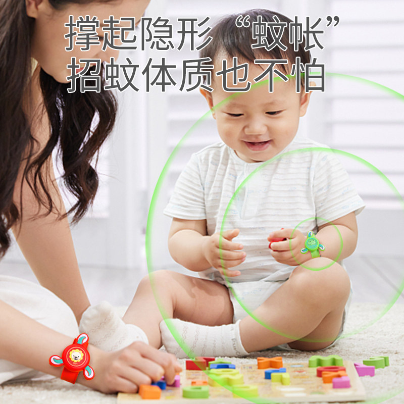 旋转陀螺驱蚊手环防蚊手表婴儿童户外专用随身宝宝防蚊虫叮咬神器,婴童洗护,驱蚊手带,淘宝优惠券,粉丝福利购,淘宝优惠卷