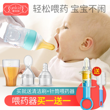 喂药器婴儿宝宝喂水防呛儿童小孩幼儿滴管式喝水给药喂奶吃药神器