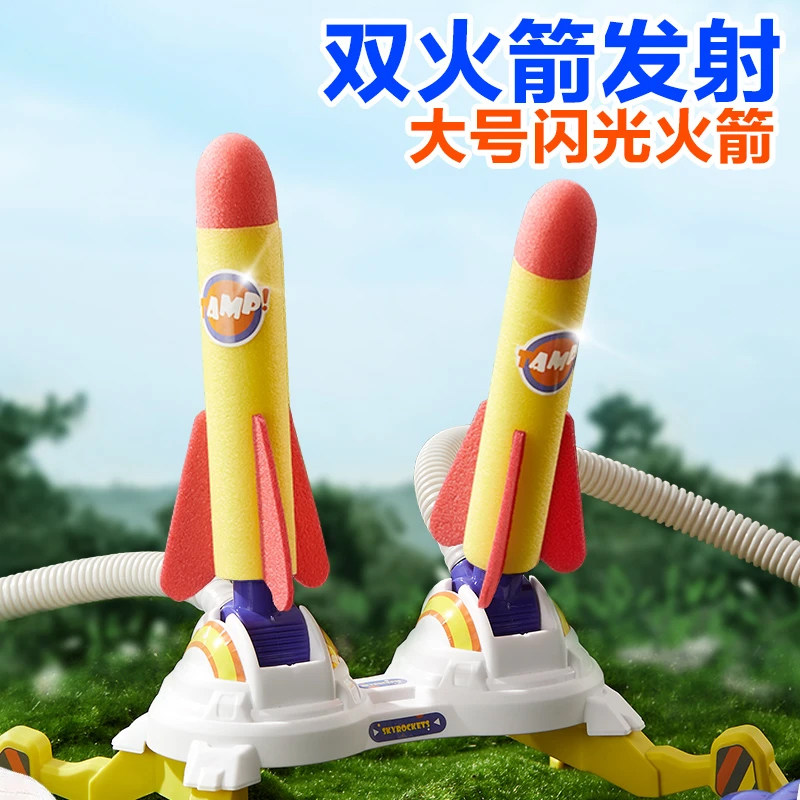 儿童玩具脚踩火箭发射飞盘闪光弹射飞机筒会可以飞的户外小冲天炮,玩具/童车/益智/积木/模型,飞盘/飞碟/竹蜻蜓类,淘宝优惠券,粉丝福利购,淘宝优惠卷