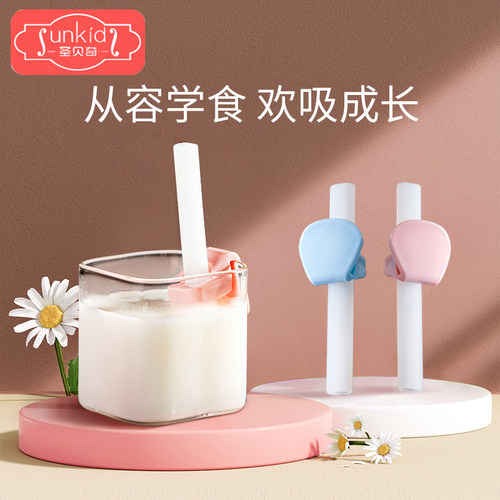 宝宝喝汤辅食儿童带卡扣