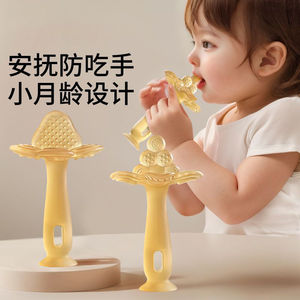 草莓葡萄牙胶婴儿磨牙棒6个月以上小月龄宝宝防吃手口欲期咬胶乐