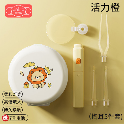 儿童发光耳勺