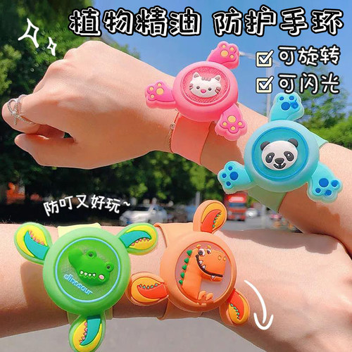 植物精油防护手环可旋转可发光