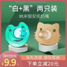 安抚奶嘴宝宝安睡型超软仿真母乳实感新生婴儿硅胶防胀气安慰神器