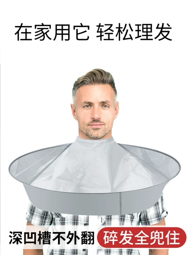 Накидка для стрижки волос, плащ, детский фартук для домашнего использования