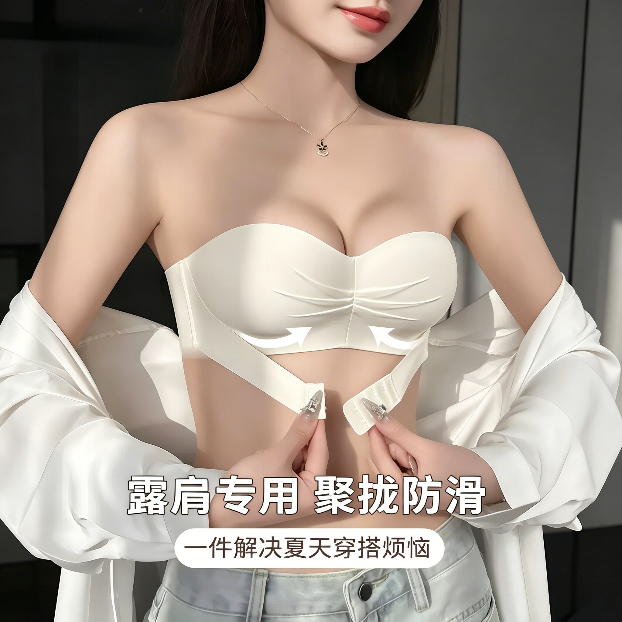 前扣无肩带内衣女小胸聚拢显大抹胸防走光婚纱专用隐形美背文胸罩