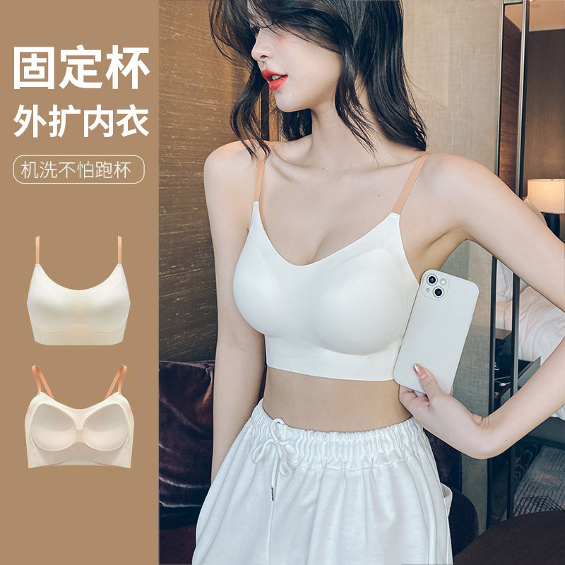 无痕美背外扩型内衣新款2025女士小胸聚拢背心式一体运动文胸白色
