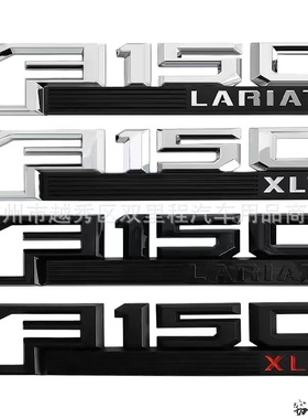 适用于福特猛禽F150后尾标车贴 F150 LARIAT F150 XLT改装车身贴