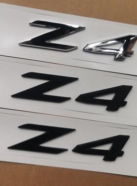 适用于宝马Z4后尾标后备箱字标尾门标标志车贴改装黑色字母标标牌
