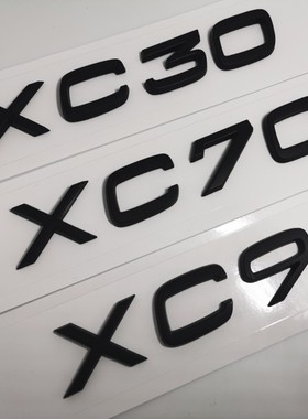 适用于沃尔沃xc60 xc70 xc90 xc30尾标 黑色贴标改装字标