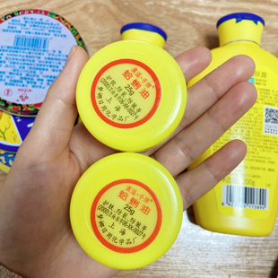 上海梦娜虞温手牌贝壳油蛤蜊油25克防裂防皱护肤