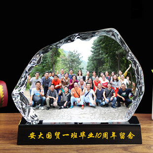 合影军人退伍留念 相框水晶冰山摆台同学聚会同事纪念品学校毕业季