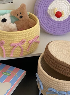 可爱棉线编制收纳筐家居带盖杂物收纳篮桌面防尘摆件收纳篮收纳筐