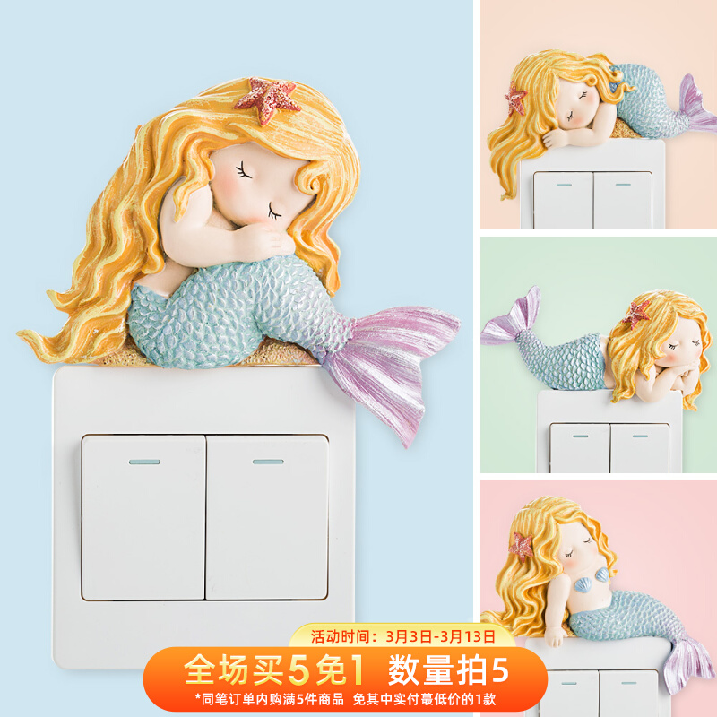 美人鱼开关贴装饰墙贴边框保护套家用3d立体创意遮挡卧室轻奢插座|msdalam kategori Aksesori rumah, pelekat, pelekat suis - dari Buy2taobao.com untuk memberikan perkhidmatan ejen Taobao profesional membeli