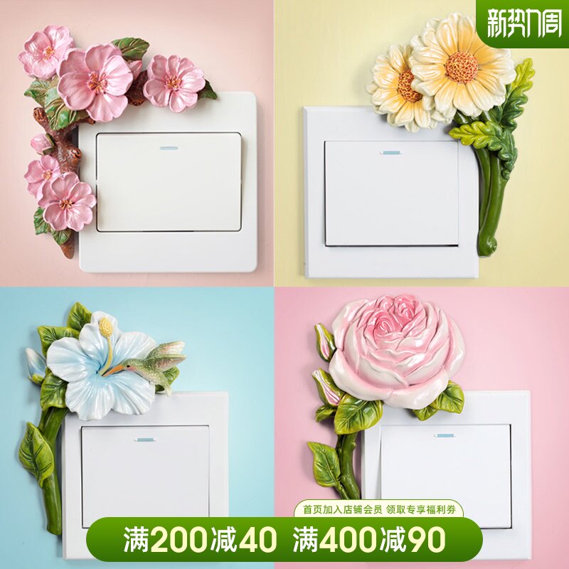 开关装饰墙贴保护套轻奢插座边框创意树脂家用套卧室防脏3d立体|msdalam kategori Aksesori rumah, pelekat, pelekat suis - dari Buy2taobao.com untuk memberikan perkhidmatan ejen Taobao profesional membeli
