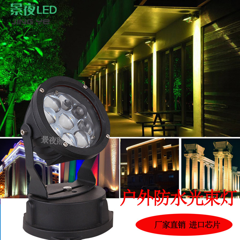 一束光聚光射灯led远射光束灯户外超亮防水洗墙投射灯窄光光柱灯,家装灯饰光源,其它灯具灯饰,淘宝优惠券,粉丝福利购,淘宝优惠卷